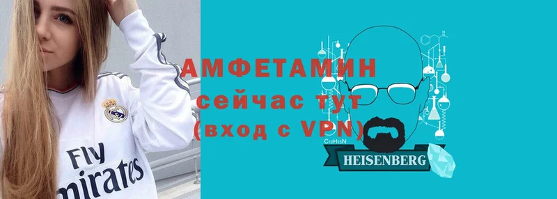 как найти закладки  Асино  АМФЕТАМИН Розовый 