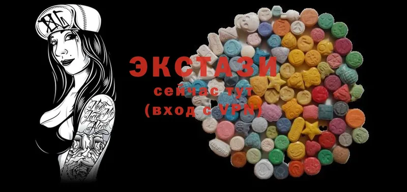 Ecstasy 250 мг  Асино 