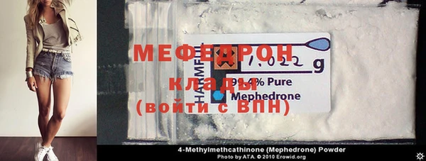 MDMA Premium VHQ Верхний Тагил