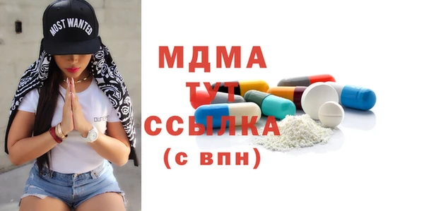 MDMA Premium VHQ Верхний Тагил