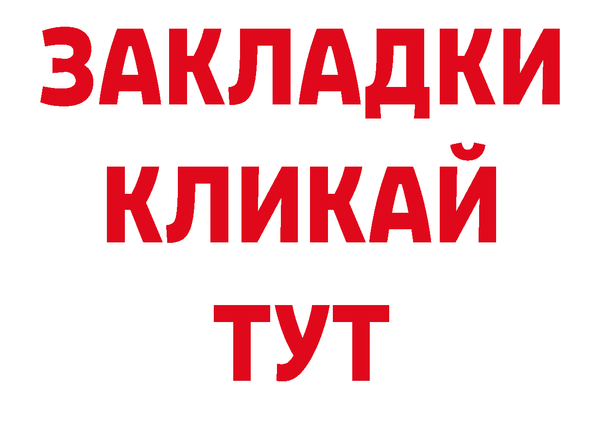 Как найти закладки? сайты даркнета официальный сайт Асино