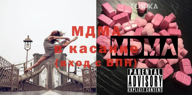 закладки  Асино  MDMA VHQ 