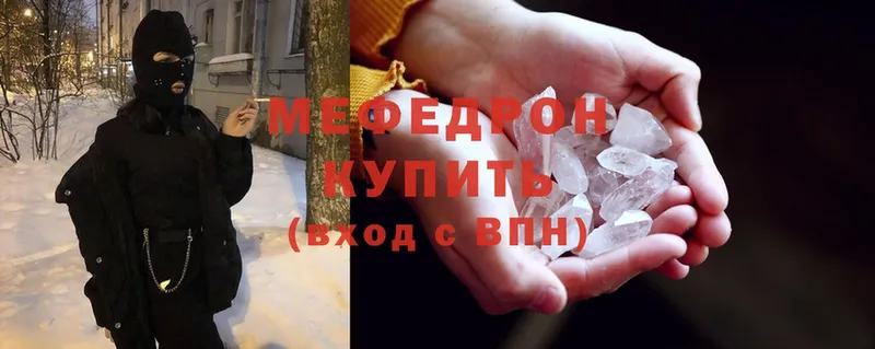 hydra как зайти  Асино  Мефедрон mephedrone 